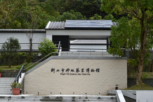 茶業博物館