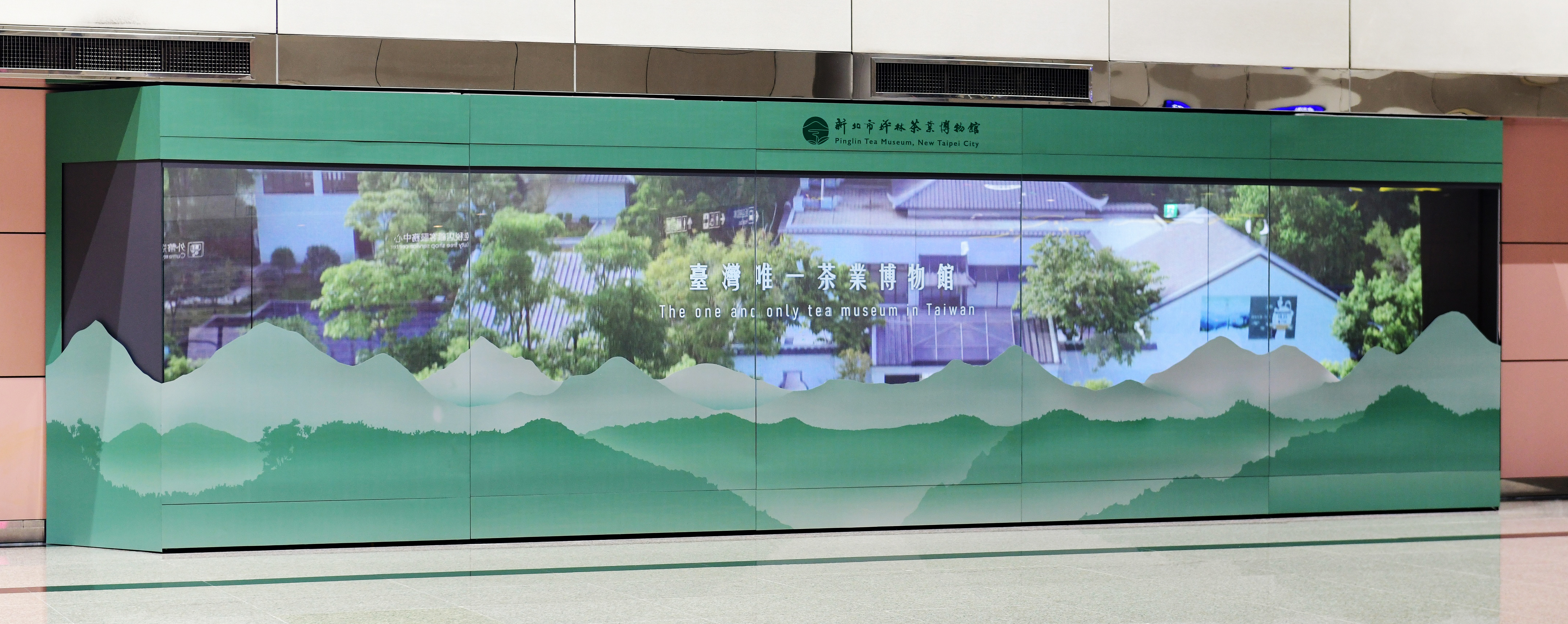 茶博館首創10公尺巨型影像動態櫥窗
