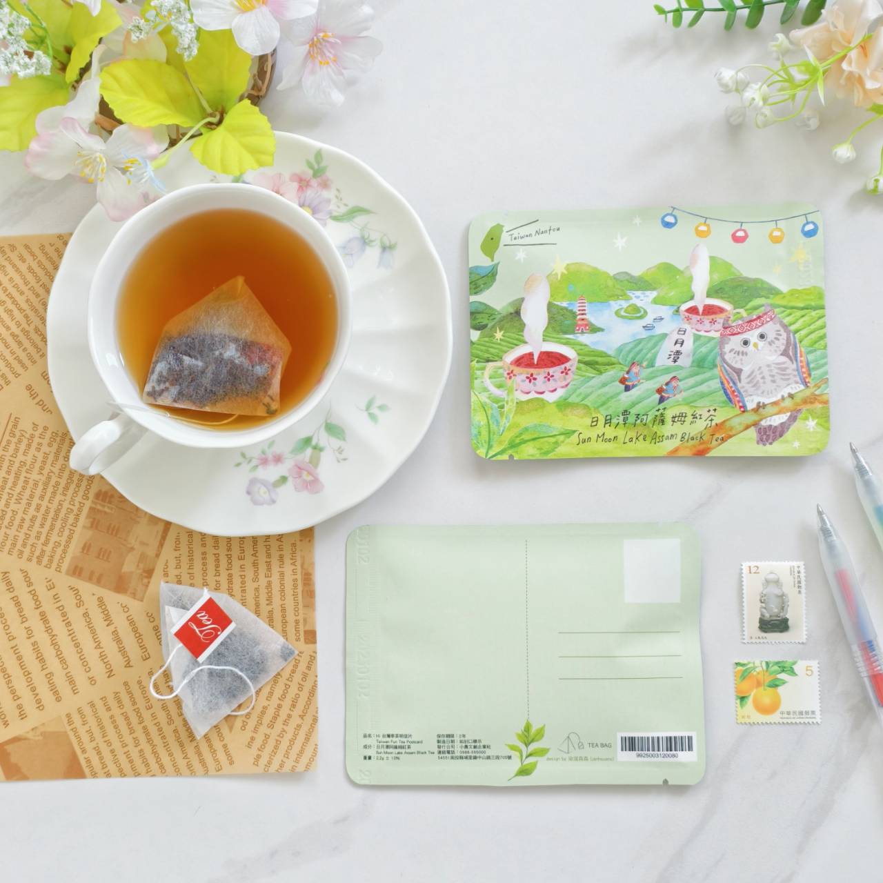 日月潭阿薩姆紅茶