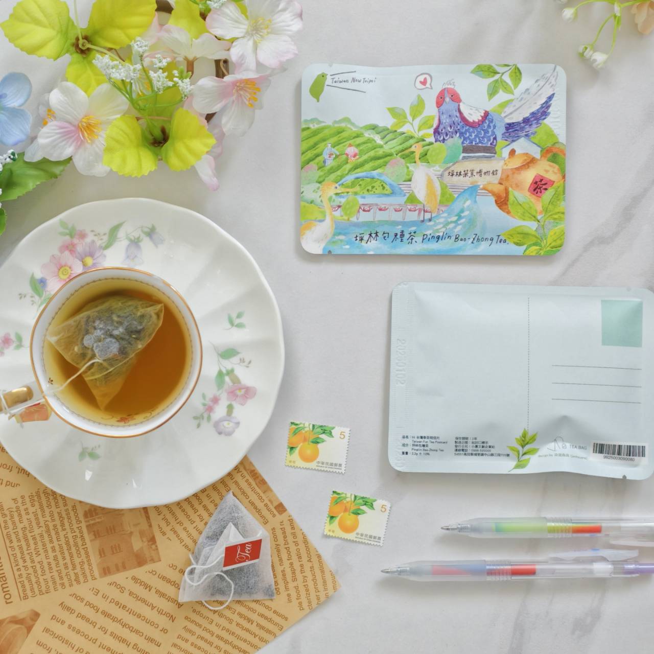坪林包種茶