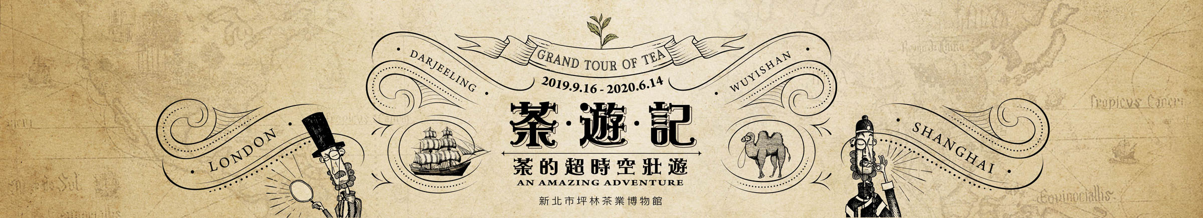 Grand Tour of Tea - An Amazing Journey